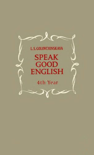 خرید و دانلود نسخه کامل کتاب Speak Good English 4th Year_68e519fdab4fa.jpeg خرید و دانلود نسخه کامل کتاب Speak Good English 4th Year