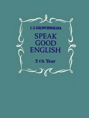 خرید و دانلود نسخه کامل کتاب Speak Good English 5th Year