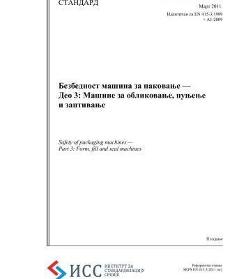 خرید و دانلود نسخه کامل کتاب SRPS EN 415-3:2011 Safety of packaging machines – Part 3: Form, fill and seal machines