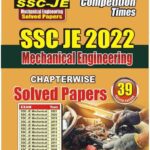 خرید و دانلود نسخه کامل کتاب SSC JE (Objective)-Mechanical Engineering-2022