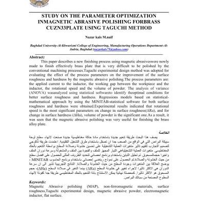 خرید و دانلود نسخه کامل کتاب Study on the parameter optimization in magnetic abrasive polishing for brass CuZn33 plate using taguchi method