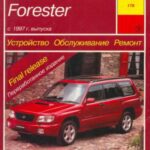 خرید و دانلود نسخه کامل کتاب Subaru Forester 1997-2002