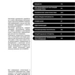 خرید و دانلود نسخه کامل کتاب Subaru Legacy 2007MY. Service Manual