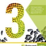 خرید و دانلود نسخه کامل کتاب Syngenta. 3 професійні рівні захисту соняшнику від вовчка