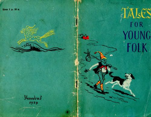 خرید و دانلود نسخه کامل کتاب Tales for Young Folk_68e5db1f7d22b.jpeg خرید و دانلود نسخه کامل کتاب Tales for Young Folk