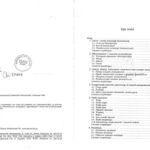 خرید و دانلود نسخه کامل کتاب Technologia biochemiczna