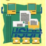 خرید و دانلود نسخه کامل کتاب Telekommunikation mit ISDN