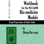 خرید و دانلود نسخه کامل کتاب Test Prep Workbook for the NCCAOM Bio-medicine Module