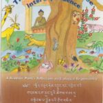 خرید و دانلود نسخه کامل کتاب Th sheltering tree of interdependence