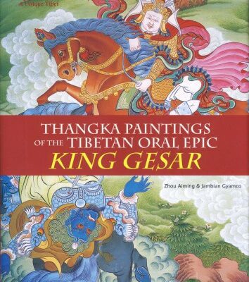 خرید و دانلود نسخه کامل کتاب Thangka Painting of the Tibetan Oral Epic King Gesar
