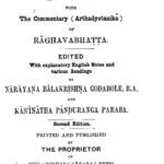 خرید و دانلود نسخه کامل کتاب The Abhijñāna-śākuntala of Kālidāsa with the Commentary (Arthadyotanikā) of Rāghavabhaṭṭa