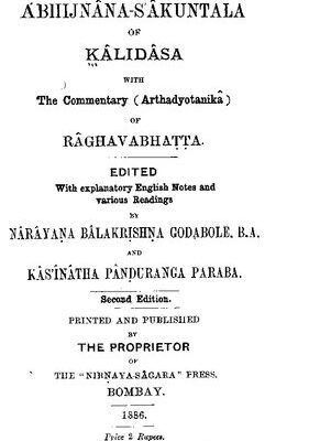 خرید و دانلود نسخه کامل کتاب The Abhijñāna-śākuntala of Kālidāsa with the Commentary (Arthadyotanikā) of Rāghavabhaṭṭa