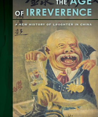 خرید و دانلود نسخه کامل کتاب The Age of Irreverence: A New History of Laughter in China