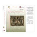 خرید و دانلود نسخه کامل کتاب The Amṛtasiddhi and Amṛtasiddhimūla – The Earliest Texts of the Hathayoga Tradition