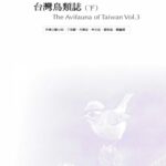 خرید و دانلود نسخه کامل کتاب The Avifauna of Taiwan Volumn.3