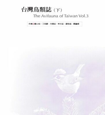 خرید و دانلود نسخه کامل کتاب The Avifauna of Taiwan Volumn.3