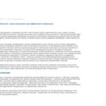 خرید و دانلود نسخه کامل کتاب The Balanced Scorecard