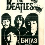 خرید و دانلود نسخه کامل کتاب The Beatles (1962-1966) Songs by John Lennon and Paul McCartneу