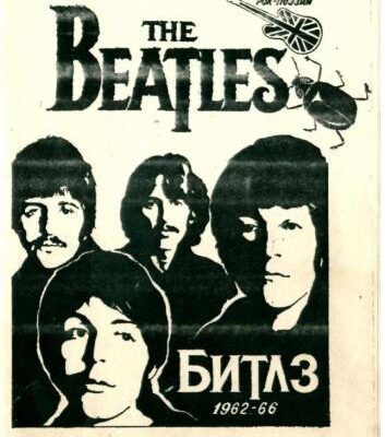 خرید و دانلود نسخه کامل کتاب The Beatles (1962-1966) Songs by John Lennon and Paul McCartneу