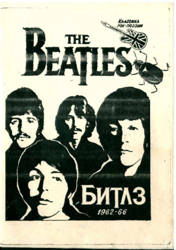 خرید و دانلود نسخه کامل کتاب The Beatles (1962-1966) Songs by John Lennon and Paul McCartneу_68de07ac9e5ee.jpeg خرید و دانلود نسخه کامل کتاب The Beatles (1962-1966) Songs by John Lennon and Paul McCartneу