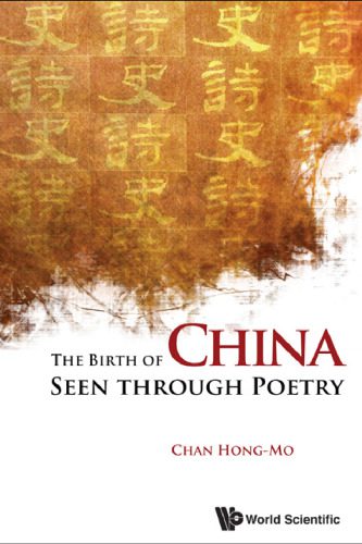 خرید و دانلود نسخه کامل کتاب The Birth of China Seen Through Poetry_68ec14ac4cfb8.jpeg خرید و دانلود نسخه کامل کتاب The Birth of China Seen Through Poetry