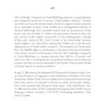 خرید و دانلود نسخه کامل کتاب The Cambridge Companion to Greek Mythology