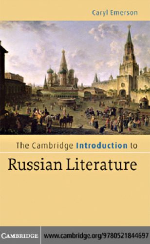 خرید و دانلود نسخه کامل کتاب The Cambridge Introduction to Russian Literature_68ec85d6de280.jpeg خرید و دانلود نسخه کامل کتاب The Cambridge Introduction to Russian Literature