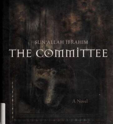 خرید و دانلود نسخه کامل کتاب The Committee : A Novel