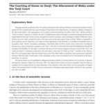 خرید و دانلود نسخه کامل کتاب The Courting of Kume no Zenji: The Allurement of Waka under the Tenji Court