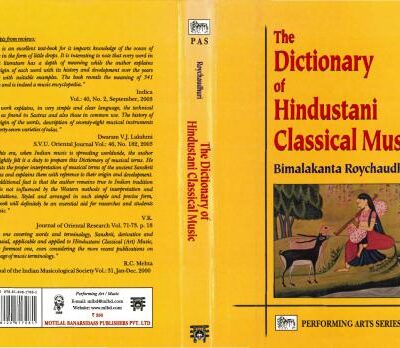 خرید و دانلود نسخه کامل کتاب The Dictionary of Hindustani Classical Music