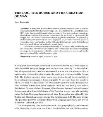 خرید و دانلود نسخه کامل کتاب The Dog, the Horse and the Creation of Man