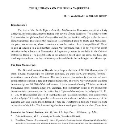 خرید و دانلود نسخه کامل کتاب The Ṛjubhāṣya on the Śukla Yajurveda