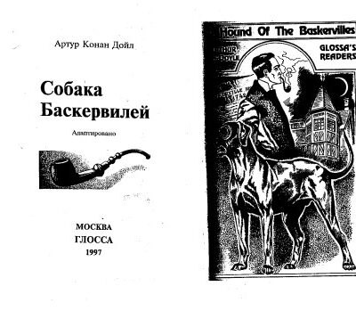 خرید و دانلود نسخه کامل کتاب The Hound of the Baskervilles