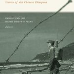 خرید و دانلود نسخه کامل کتاب The Last of the Whampoa Breed (Modern Chinese Literature from Taiwan)