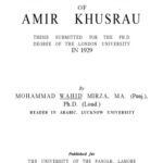 خرید و دانلود نسخه کامل کتاب The Life And Works of Amir Khusrau