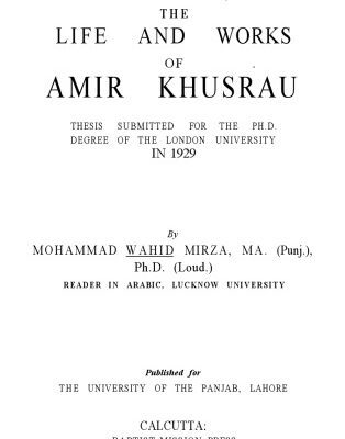 خرید و دانلود نسخه کامل کتاب The Life And Works of Amir Khusrau