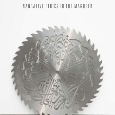 خرید و دانلود نسخه کامل کتاب The Literary Qur’an: Narrative Ethics in the Maghreb