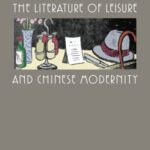 خرید و دانلود نسخه کامل کتاب The Literature of Leisure and Chinese Modernity