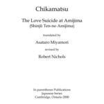 خرید و دانلود نسخه کامل کتاب The love suicide at Amijima (Shinju Ten-no Amijima), translated by Asataro Miyamori, revised by Robert Nichols