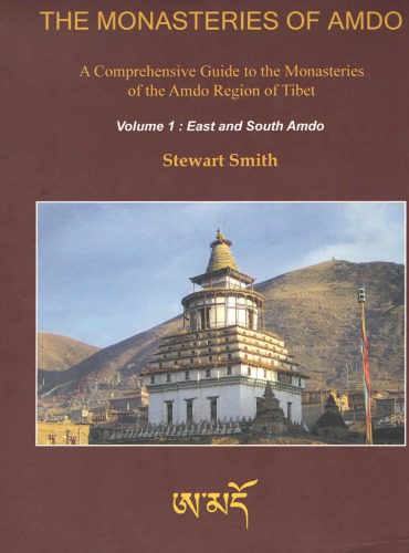 خرید و دانلود نسخه کامل کتاب The Monasteries of Amdo_68f1ef2544e6a.jpeg خرید و دانلود نسخه کامل کتاب The Monasteries of Amdo