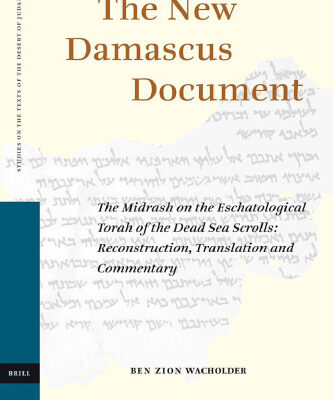 خرید و دانلود نسخه کامل کتاب The New Damascus Document: The Midrash on the Eschatological Torah of the Dead Sea Scrolls: Reconstruction, Translation and Commentary (Studies on the Texts of the Desert of Judah)