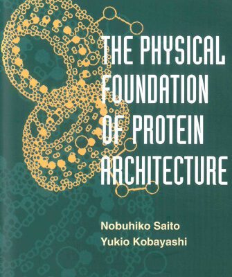 خرید و دانلود نسخه کامل کتاب The Physical Foundation of Protein Architecture