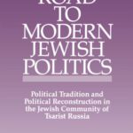 خرید و دانلود نسخه کامل کتاب The Road to Modern Jewish Politics: Political Tradition and Political Reconstruction in the Jewish Community of Tsarist Russia (Studies in Jewish Hi)