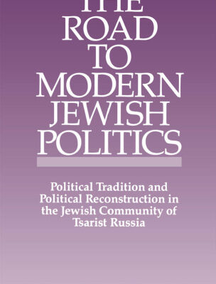 خرید و دانلود نسخه کامل کتاب The Road to Modern Jewish Politics: Political Tradition and Political Reconstruction in the Jewish Community of Tsarist Russia (Studies in Jewish Hi)