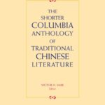 خرید و دانلود نسخه کامل کتاب The  Shorter Columbia Anthology of Traditional Chinese Literature