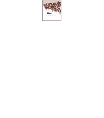 خرید و دانلود نسخه کامل کتاب The stolen steers : a tale of the Big Thicket