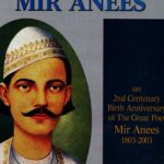 خرید و دانلود نسخه کامل کتاب The Study of Elegies of Mir Anees