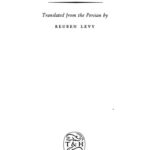 خرید و دانلود نسخه کامل کتاب The Tales of Marzuban