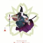 خرید و دانلود نسخه کامل کتاب The Tales of the Heike (Translations from the Asian Classics)