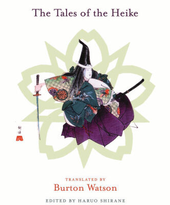 خرید و دانلود نسخه کامل کتاب The Tales of the Heike (Translations from the Asian Classics)